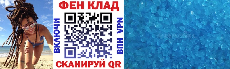 Амфетамин 98%  Рубцовск 