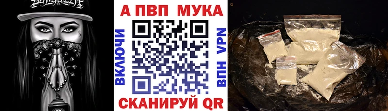 ОМГ ОМГ зеркало  Рубцовск  Alpha-PVP СК  купить  сайты 