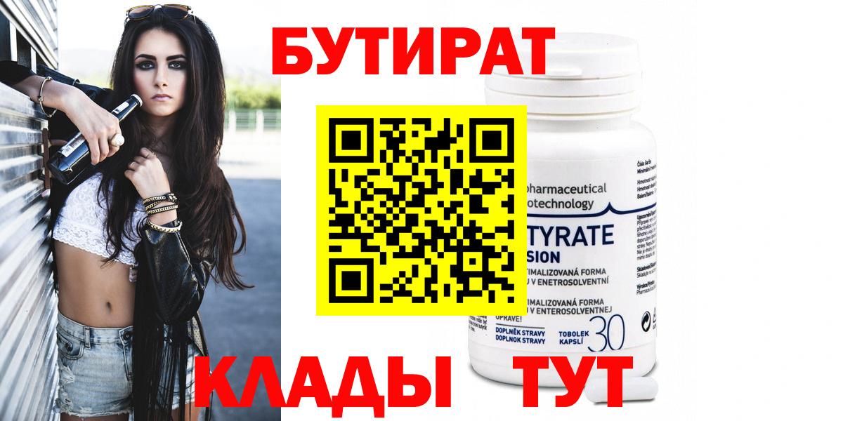 ЭКСТАЗИ  МДМА  COCAIN  Кокаин  ГАШИШ  Рубцовск  Вход с VPN  МАРИХУАНА  Мефедрон кристаллы 