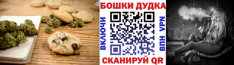где можно купить наркотик  Рубцовск  Canna-Cookies марихуана 