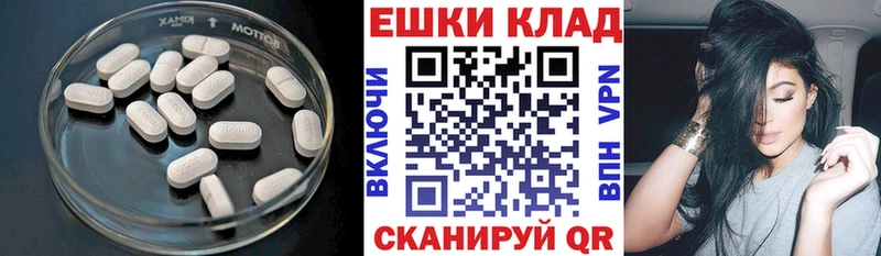 Экстази Philipp Plein  ОМГ ОМГ онион  это клад  дарнет шоп  Рубцовск 