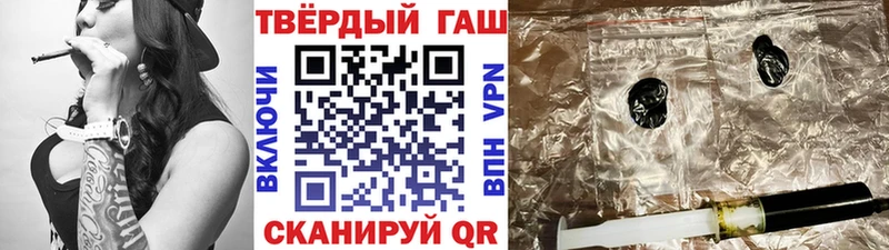 Гашиш hashish  блэк спрут ссылка  Рубцовск 