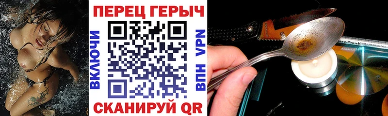 дарнет шоп  Рубцовск  ГЕРОИН гречка 
