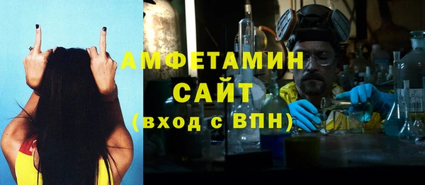 соль ск Няндома