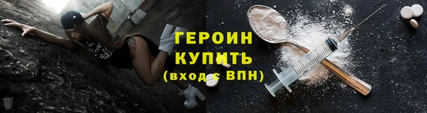 соль ск Няндома