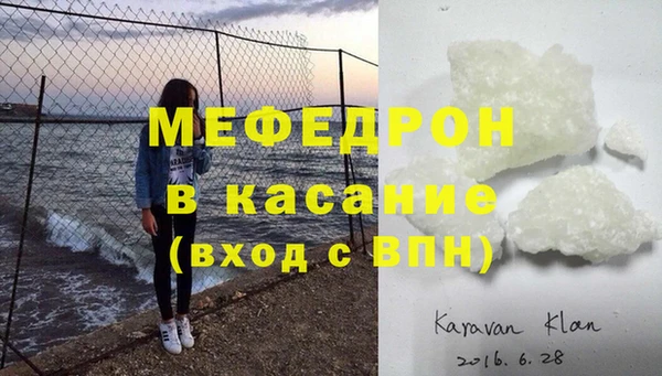 скорость Нязепетровск