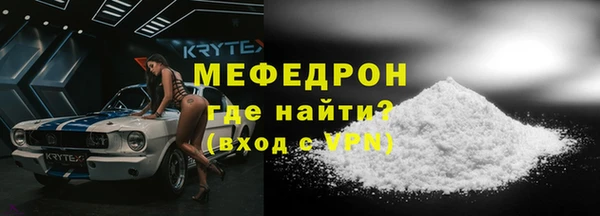 скорость Нязепетровск