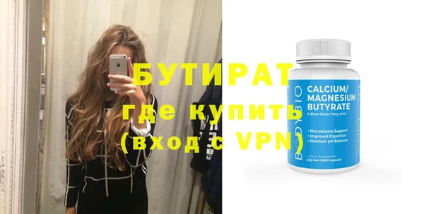 соль ск Няндома