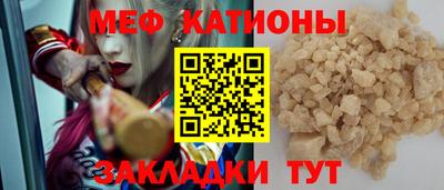 2c-b Татарск
