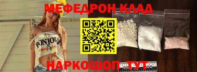 мяу мяу мука Старая Купавна