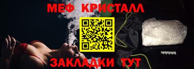 мяу мяу мука Старая Купавна
