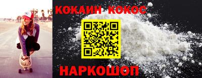 мяу мяу мука Старая Купавна