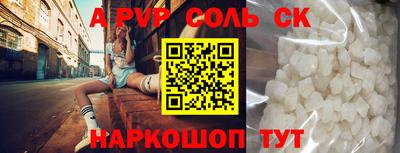 амфетамин Тара