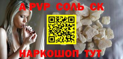 мет Тверь