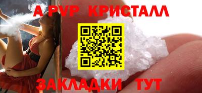 гашишное масло Ставрополь