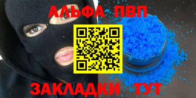 амфетамин Тара