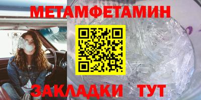 амфетамин Тара