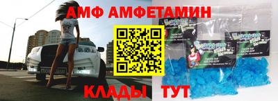 2c-b Татарск