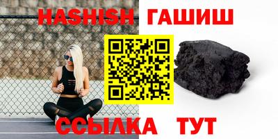гашишное масло Ставрополь