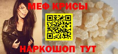амфетамин Тара