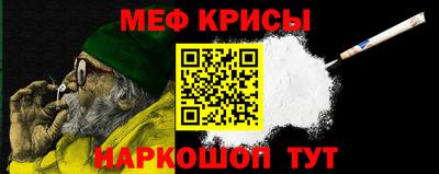 мяу мяу мука Среднеуральск