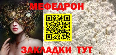 мет Тверь