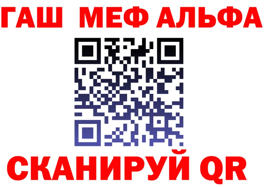 МДМА VHQ ссылки это блэк спрут Рубцовск