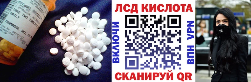 закладка  darknet как зайти  Лсд 25 экстази кислота  Рубцовск 