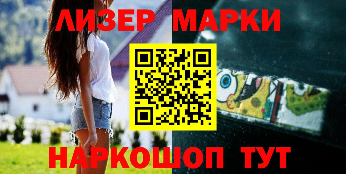 Лсд 25 экстази  Вход с VPN  Рубцовск  Лсд 25 экстази ecstasy  ЛСД экстази кислота 