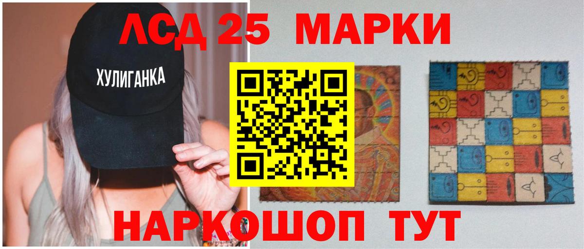 ЛСД экстази ecstasy Рубцовск