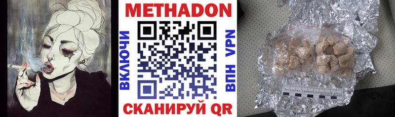 как найти наркотики  Рубцовск  Метадон белоснежный 