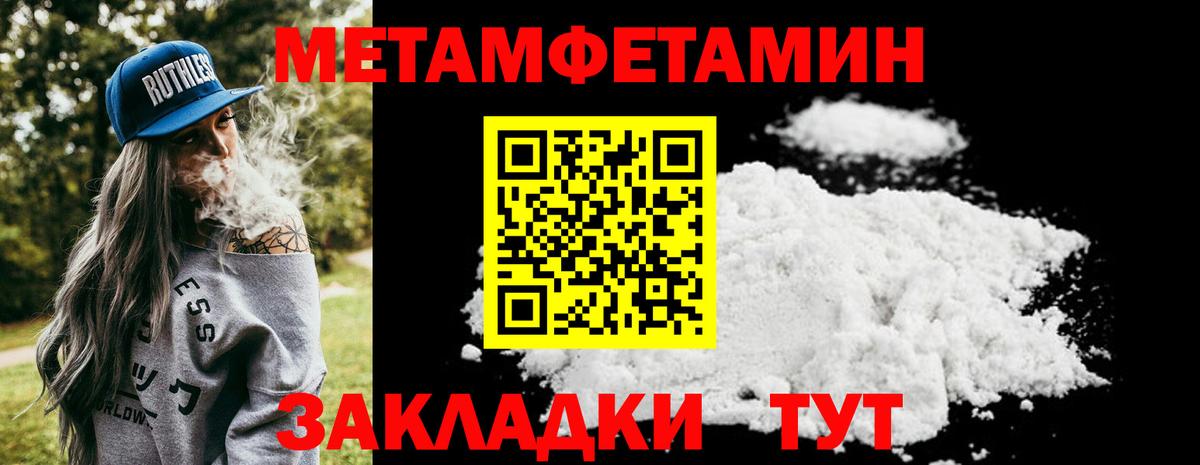 Вейп ТГК Рубцовск