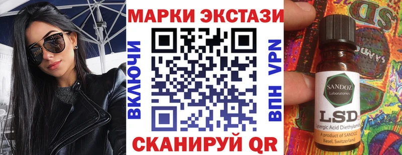цена   Рубцовск  Марки 25I-NBOMe 1,5мг 