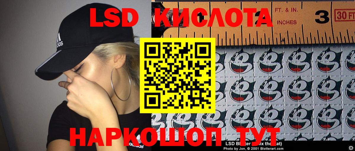 Марки 25I-NBOMe 1,5мг Рубцовск
