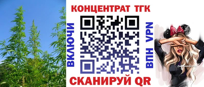 Дистиллят ТГК вейп с тгк Рубцовск