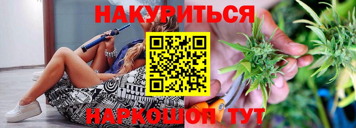 Канабис тримм  Марихуана марихуана  Вход с VPN  Рубцовск 
